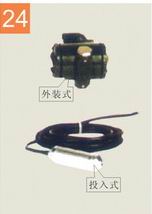 差壓變送器 HMDP型